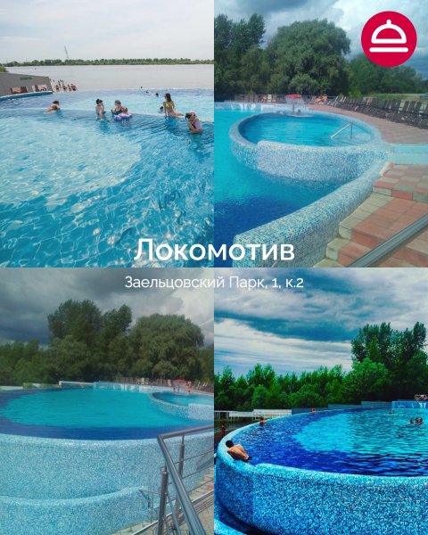 Где поплавать в бассейне под открытым небом?